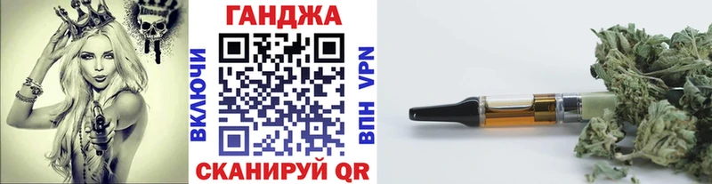 Купить закладку МАРИХУАНА  Альфа ПВП  Гашиш  Меф мяу мяу  Шумиха
