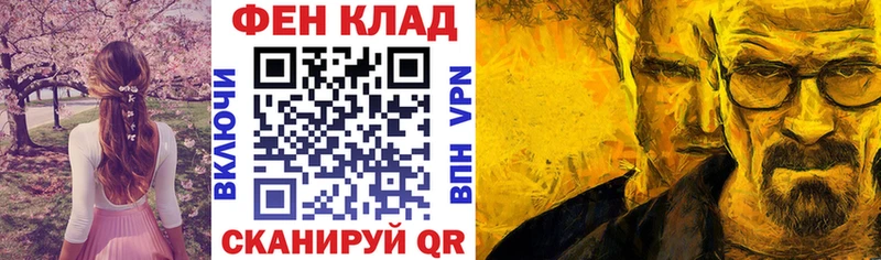 Амфетамин 98%  Купить где  Шумиха 