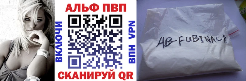 Купить закладки  Шумиха  А ПВП Соль