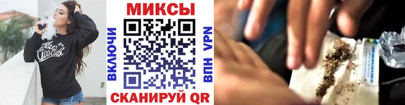 БУТИРАТ бутандиол  Купить где  Шумиха 