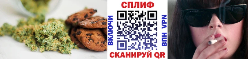 Купить где  Шумиха  Еда ТГК марихуана 