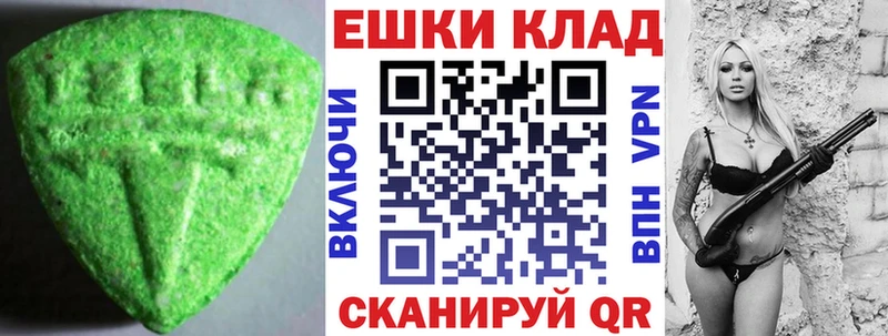 Купить где  Шумиха  Экстази MDMA 