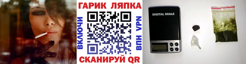 Гашиш гашик  Купить закладки  Шумиха 