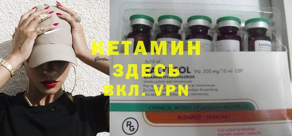 молекула духа Кукмор