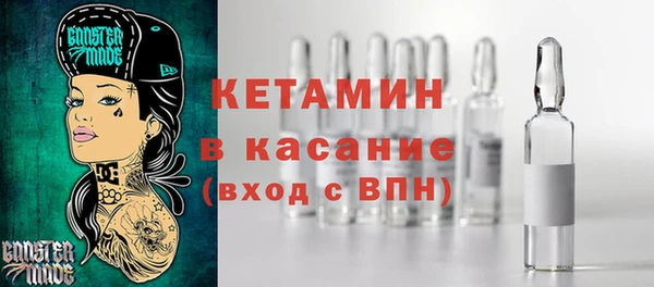 молекула духа Кукмор