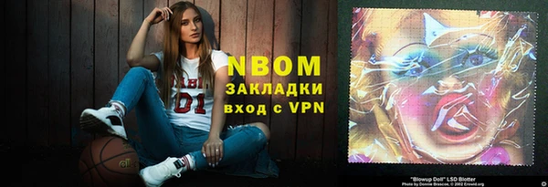 молекула духа Кукмор