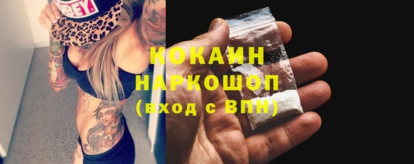 синтетический гашиш Кулебаки