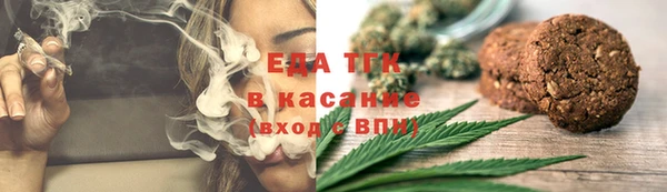 синтетический гашиш Кулебаки