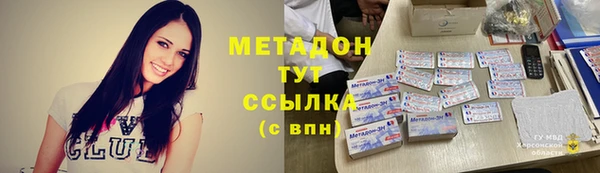 марихуана Куйбышев