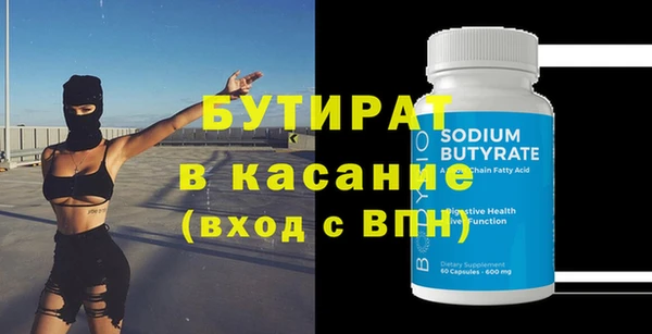 синтетический гашиш Кулебаки