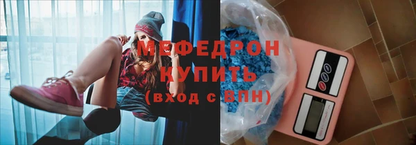 синтетический гашиш Кулебаки