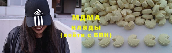 синтетический гашиш Кулебаки