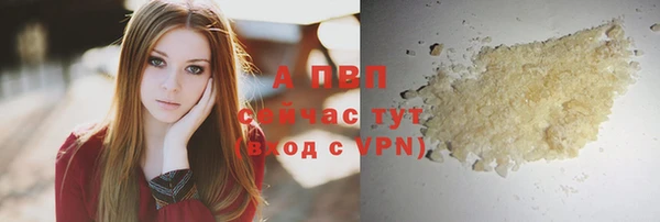 синтетический гашиш Кулебаки