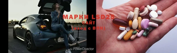 марихуана Куйбышев