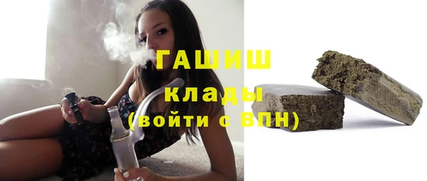 синтетический гашиш Кулебаки