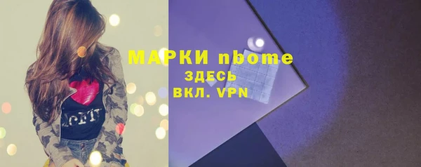 марихуана Куйбышев