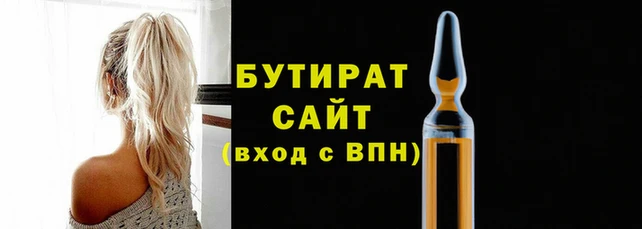 марихуана Куйбышев