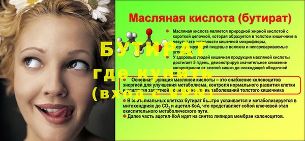марихуана Куйбышев