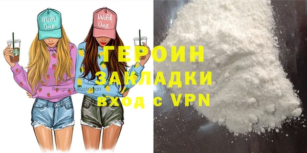 марихуана Куйбышев