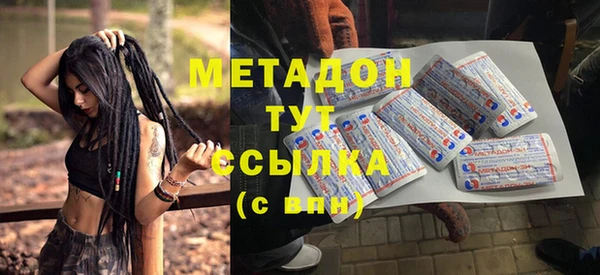 молекула духа Кукмор