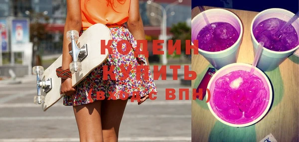 молекула духа Кукмор