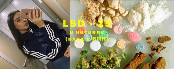 марихуана Куйбышев