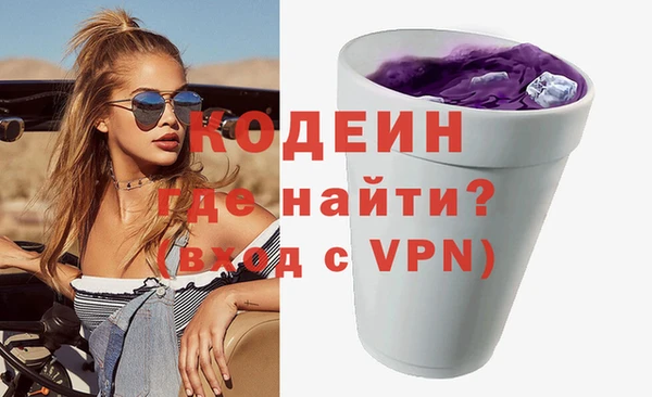 молекула духа Кукмор