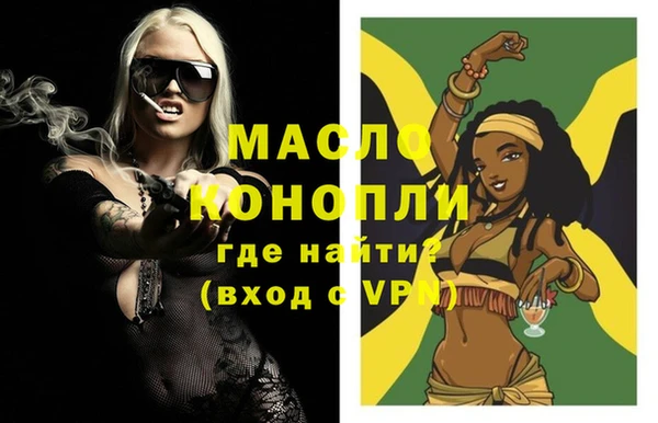 синтетический гашиш Кулебаки