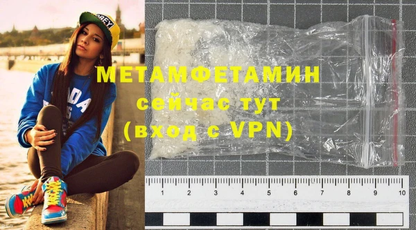 синтетический гашиш Кулебаки