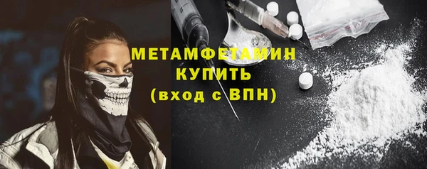 синтетический гашиш Кулебаки