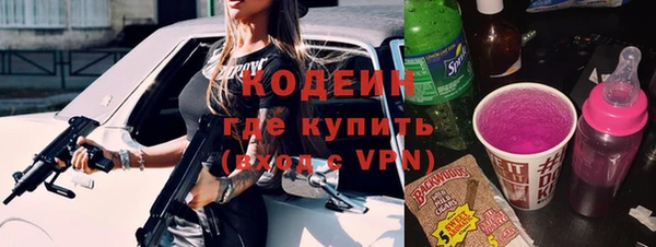 синтетический гашиш Кулебаки