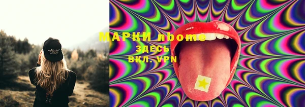 марихуана Куйбышев