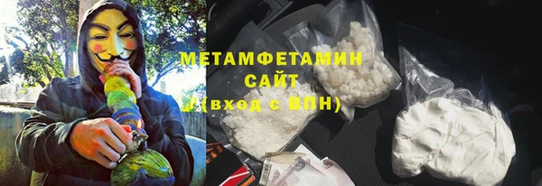 марихуана Куйбышев