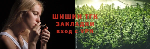 синтетический гашиш Кулебаки