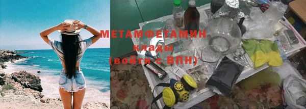 молекула духа Кукмор