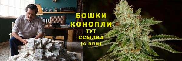 синтетический гашиш Кулебаки