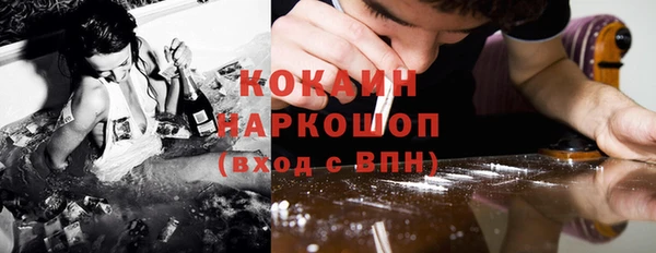 молекула духа Кукмор