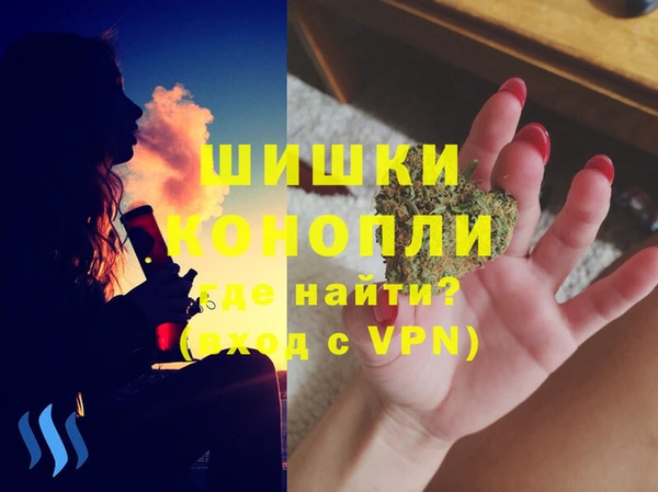 марихуана Куйбышев