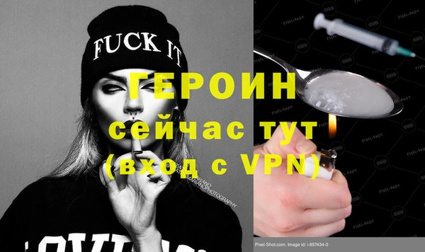 синтетический гашиш Кулебаки