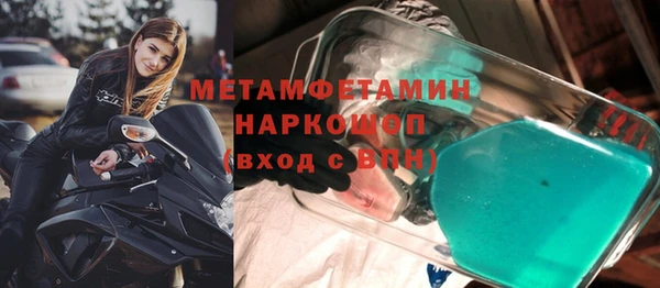 синтетический гашиш Кулебаки