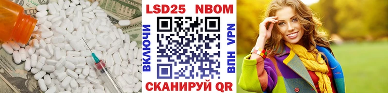 Лсд 25 экстази ecstasy  Купить  Шумиха 