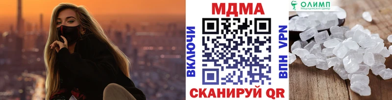 Купить где  Шумиха  МДМА Molly 