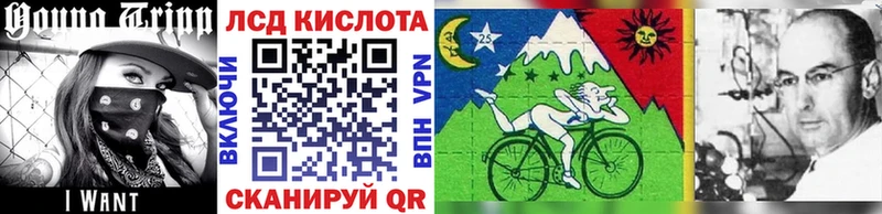 Купить закладки  Шумиха  Наркотические марки 1,8мг 