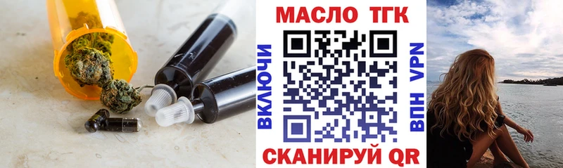 Купить закладки  Шумиха  ТГК вейп с тгк 
