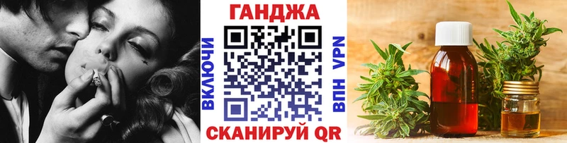 Купить где  Шумиха  Конопля тримм 